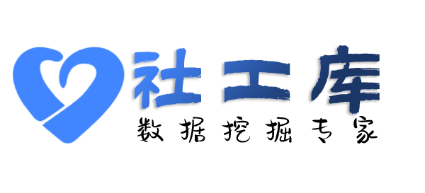 Seed社工库冰花酒店开房记录查询